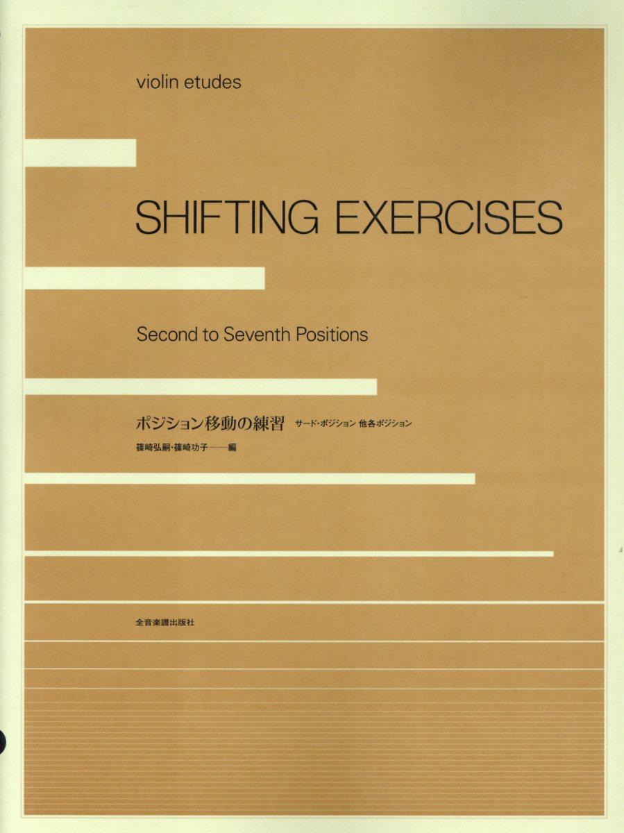 楽天市場】国書刊行会 ポール・サイモン全詞集 1964-2016/国書