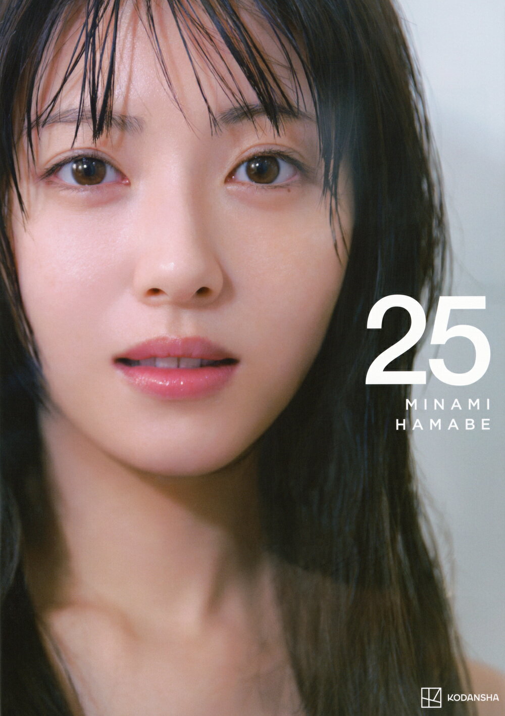 楽天市場】東宝 浜辺美波 ～アリと恋文～/DVD/TDV-22099D
