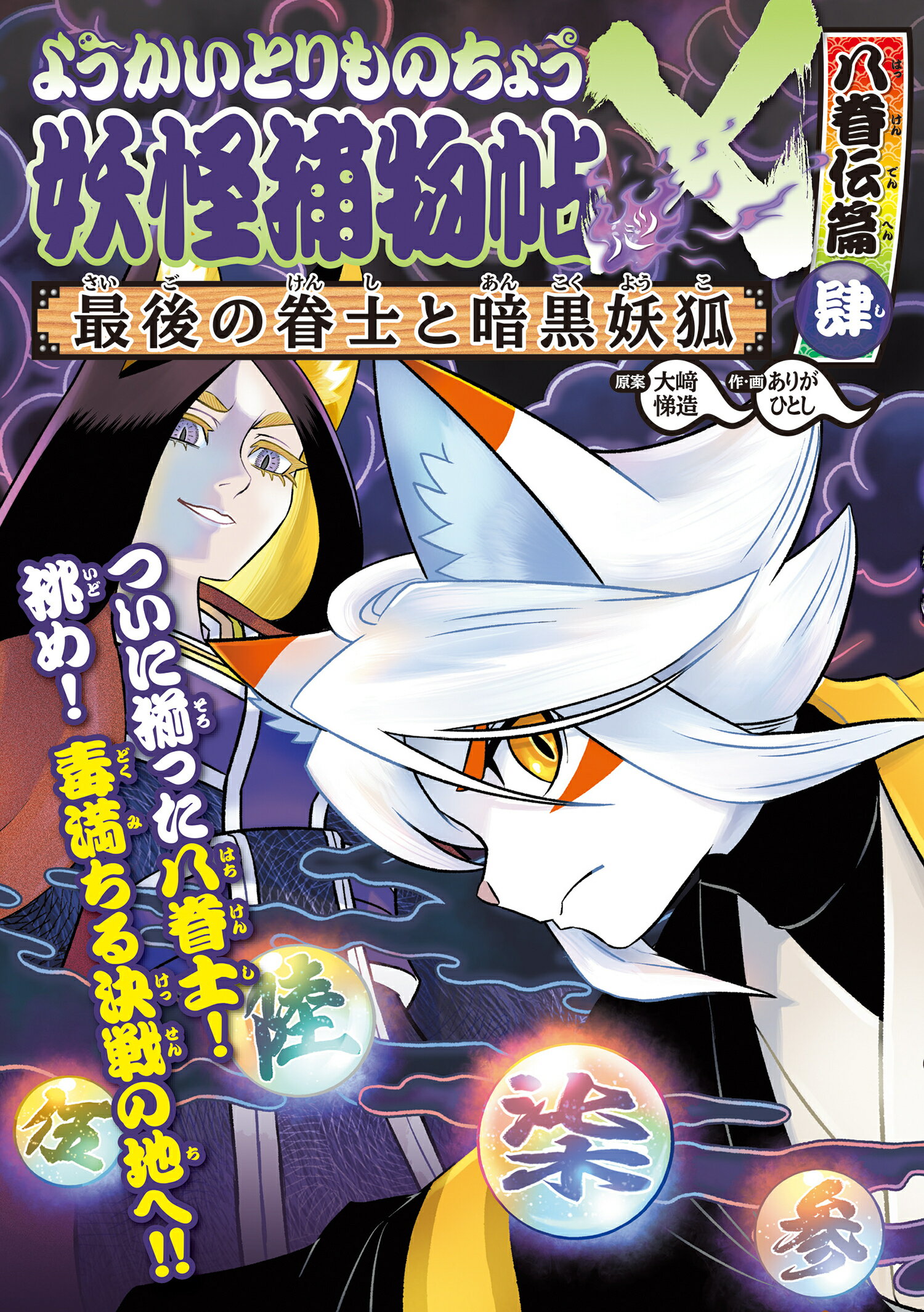 楽天市場】朝日新聞出版 歴史漫画タイムワープシリーズ通史編BOX