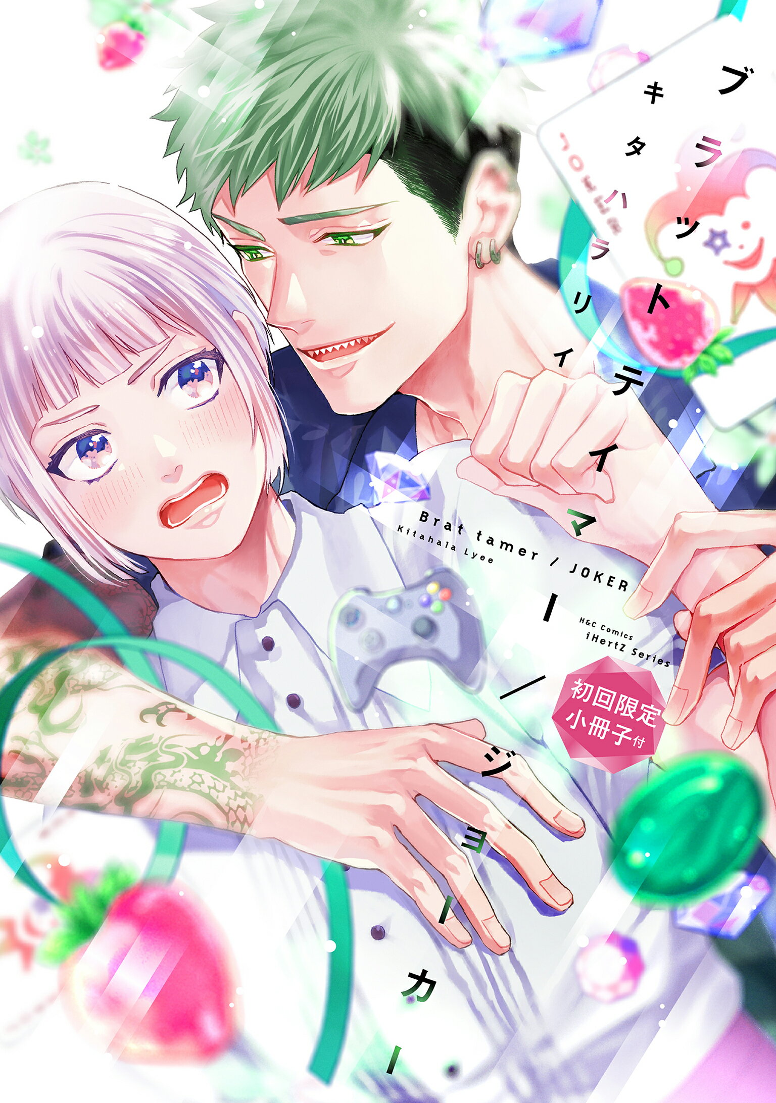 楽天市場】東京漫画社 NIGHTS BEFORE NIGHT 初回限定