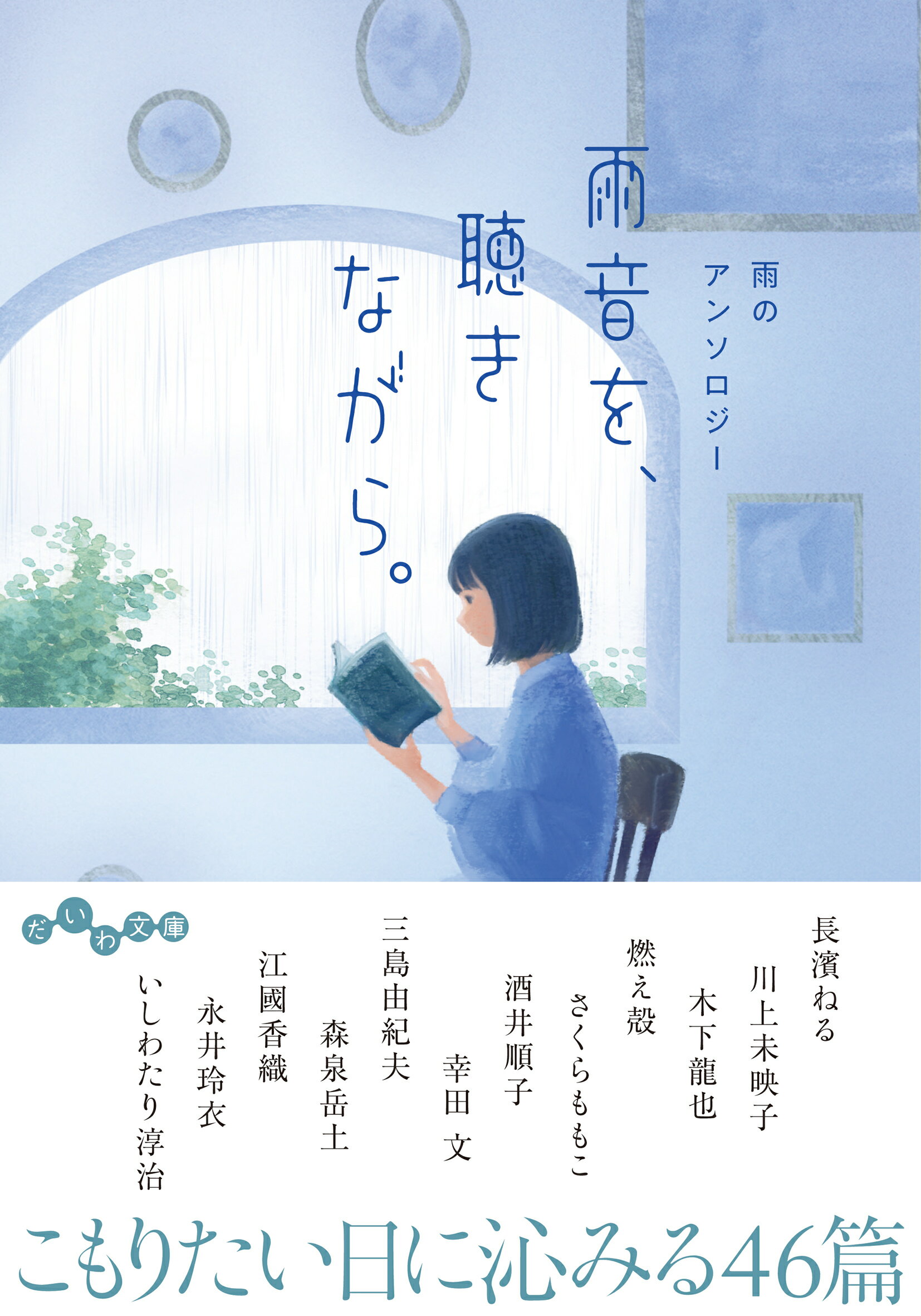 楽天市場】八幡書店 秘印・密咒・霊符古神道玄秘修法奥伝/八幡書店