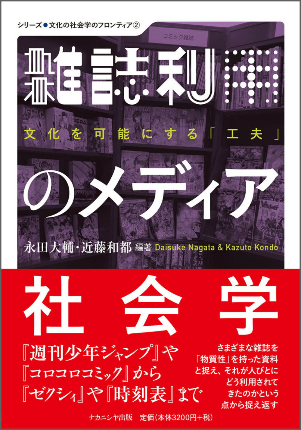 ジェンダー研究を継承する/人文書院/佐藤文香（単行本） 楽天市場】人文書院 ジェンダー研究を継承する/人文書院/佐藤