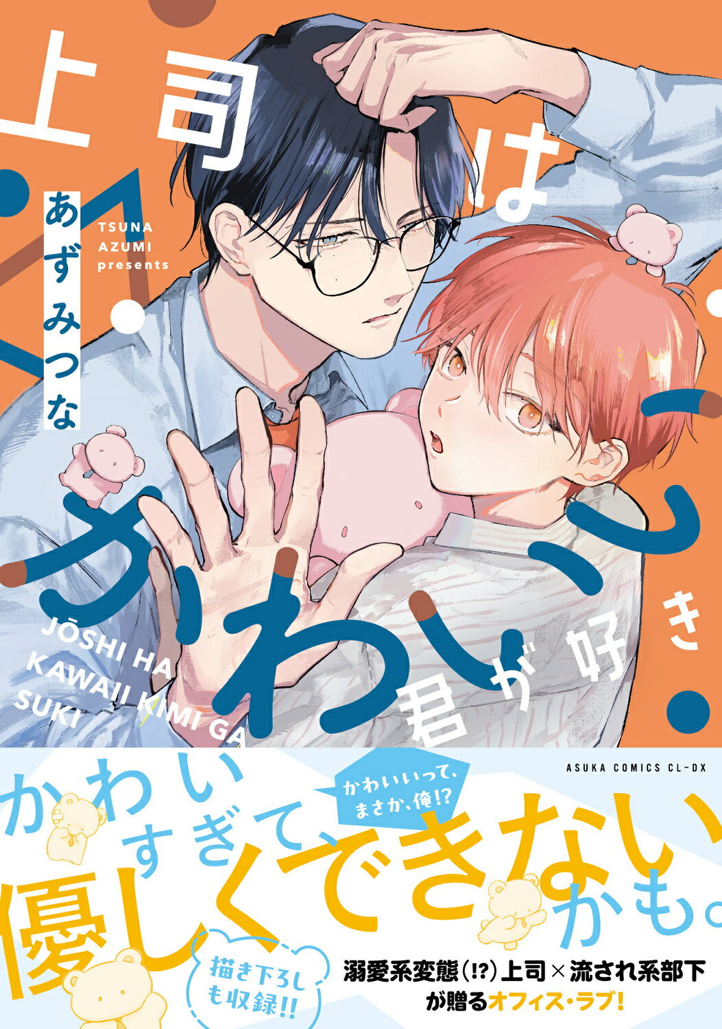 ナツメカズキ　冊子 8132LJvCt5L.jpg