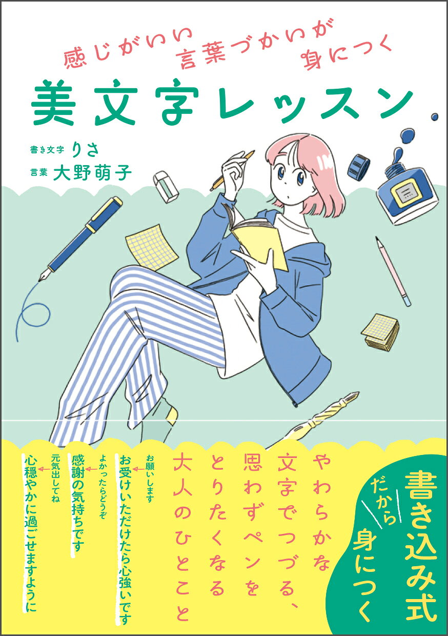 楽天市場】二玄社 標準隷書字典/二玄社/高木聖雨 | 価格比較 - 商品