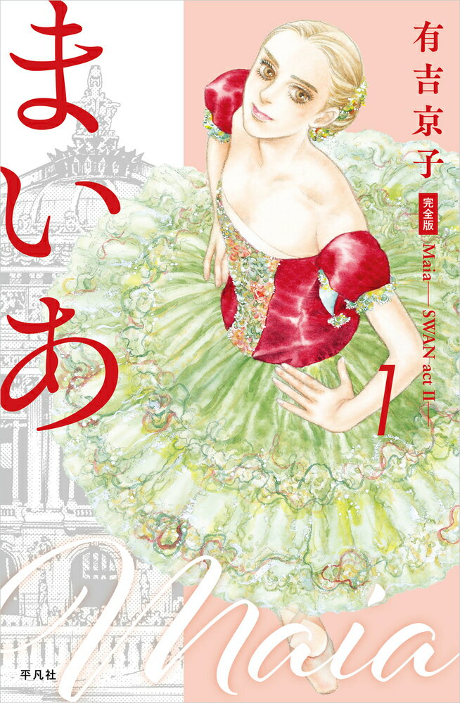 楽天市場】太田出版 あんどろトリオ 完全復刻版/太田出版/内山