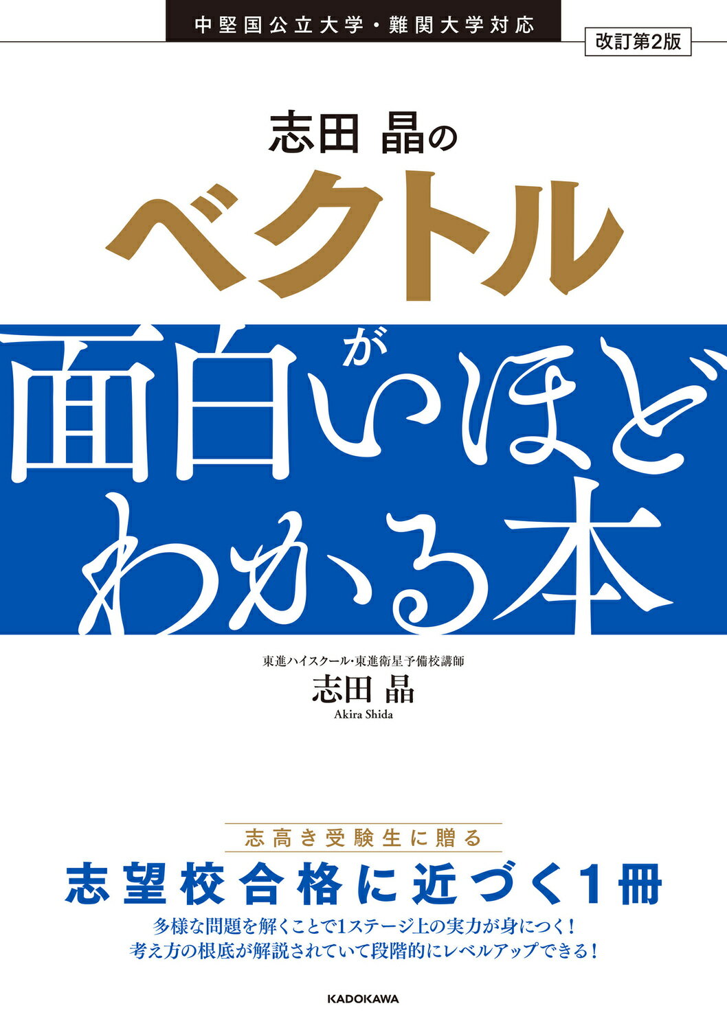 楽天市場】駿台文庫 古文読解教則本 古語と現代語の相違を見つめて