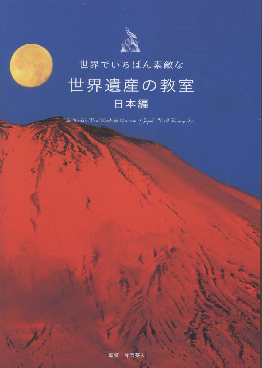 楽天市場】学研マーケティング 天皇の秘儀と秘史 「正統竹内文書」伝承