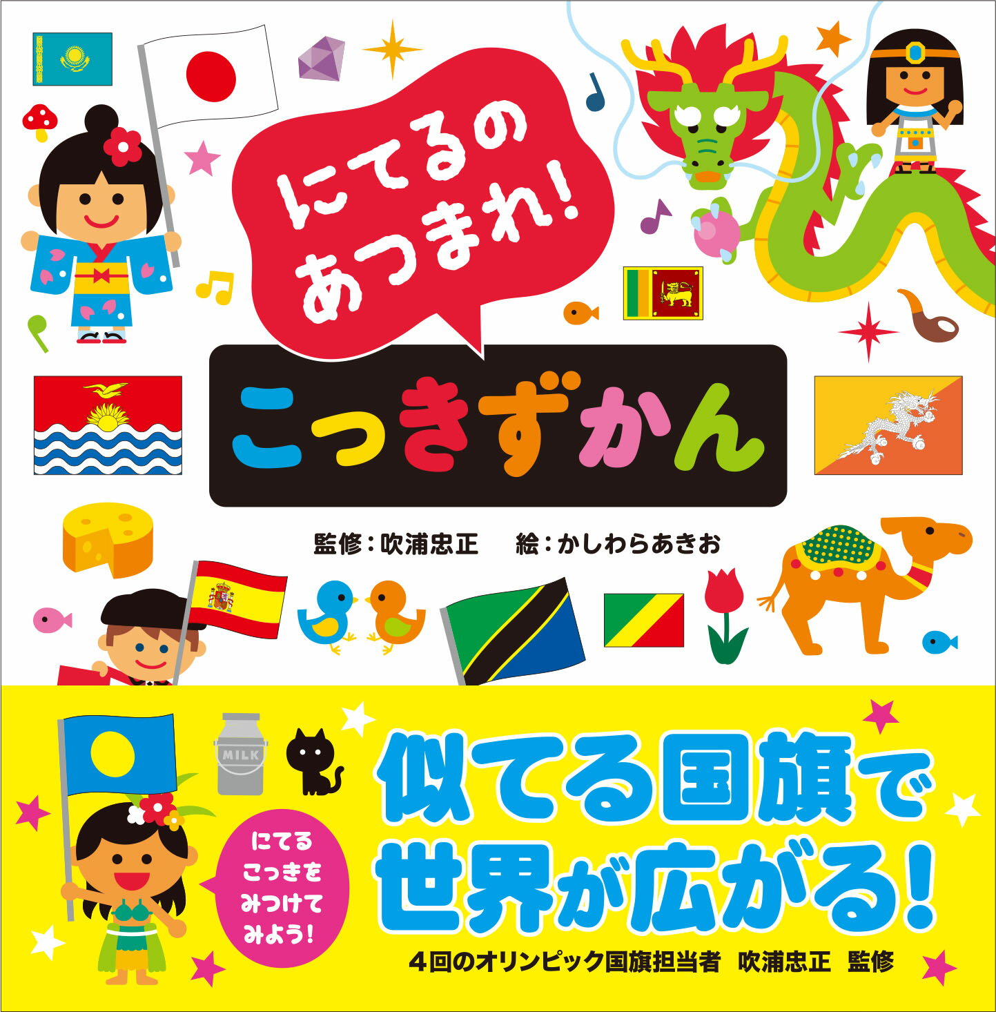 楽天市場】二玄社 金文字典/二玄社/綿引滔天 | 価格比較 - 商品価格ナビ