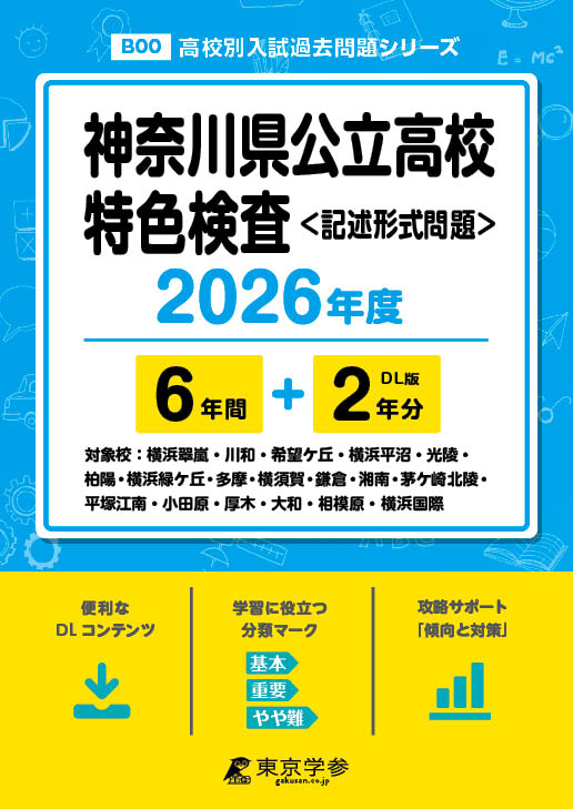 神奈川高校教科書 バラ売り 良心価格 神奈川高校教科書 バラ売り 良心価格 神奈川高校教科書 バラ売り
