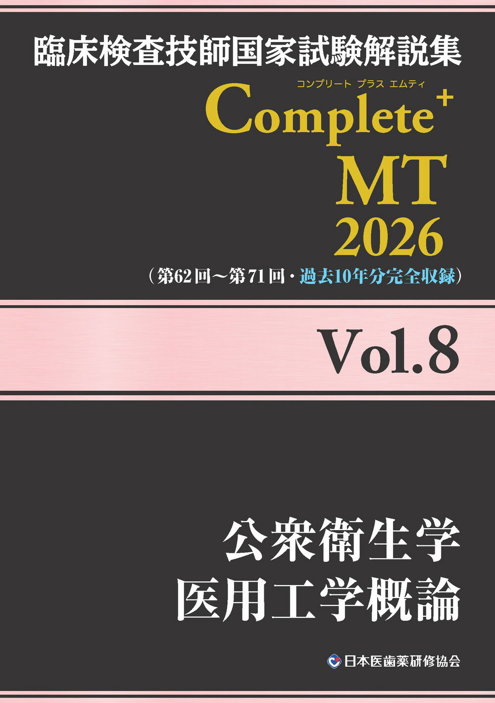 楽天市場】ウイルスは存在しない！ Virus does not exist. ～感染症の