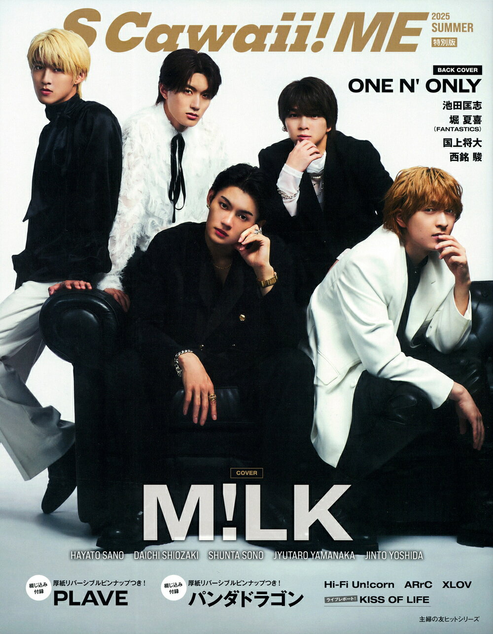 楽天市場】洋泉社 今野雄二映画評論集成 Oysters And