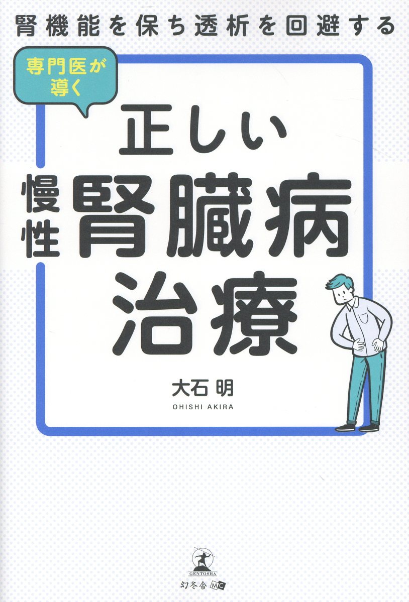 楽天市場】現代書林 ガンの新しい治療法 イタリア人医師が発見した