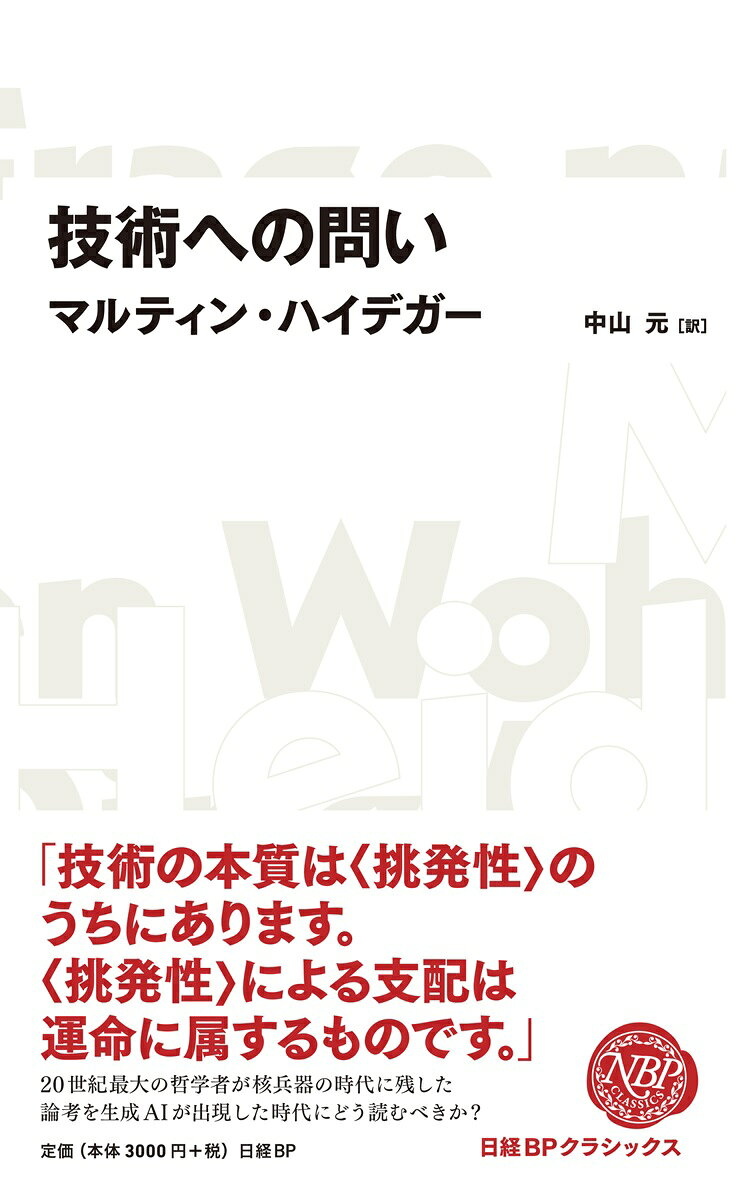 楽天市場】知泉書館 人格主義生命倫理学総論 諸々の基礎と生物医学倫理
