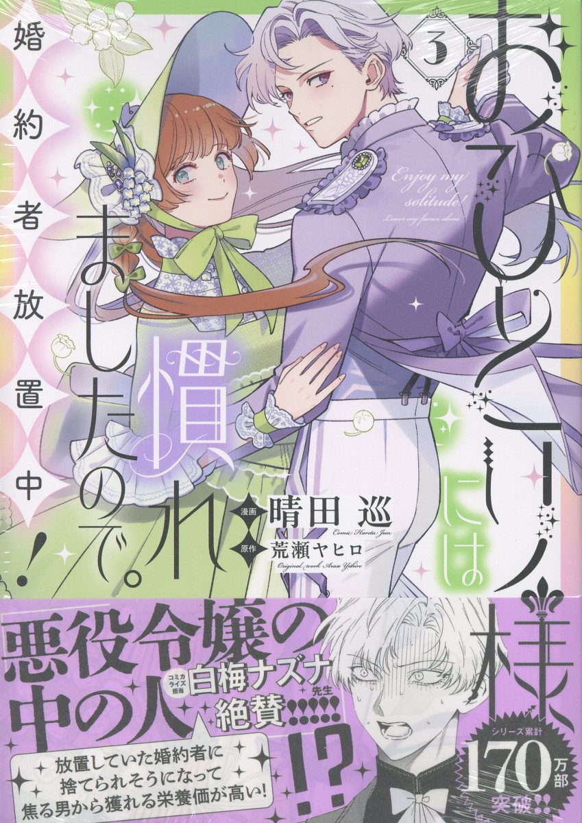 Axis Powers ヘタリアシリーズ 25冊セット★日丸屋秀和 幻冬舎 楽天市場】幻冬舎 ヘタリア Axis Powers/幻冬舎