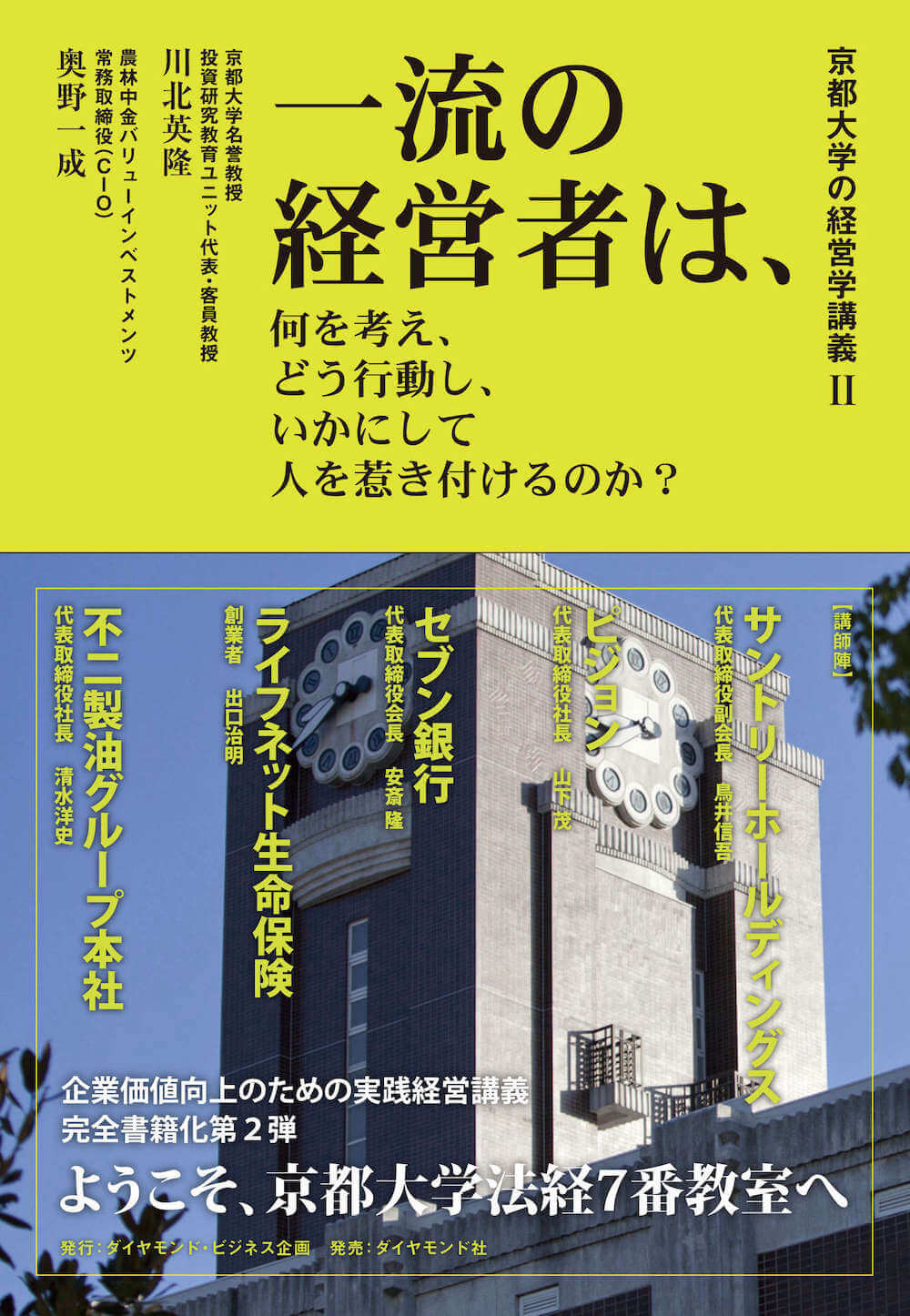 楽天市場】ダイヤモンド社 徹底的に敵をヘコます法 ビジネスを優位に