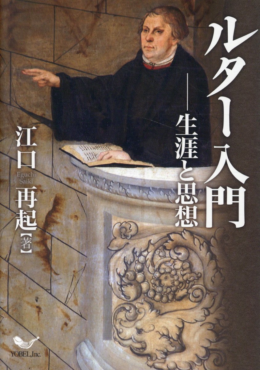 楽天市場】教文館 ビンゲンのヒルデガルト 中世女性神秘家の生涯と思想