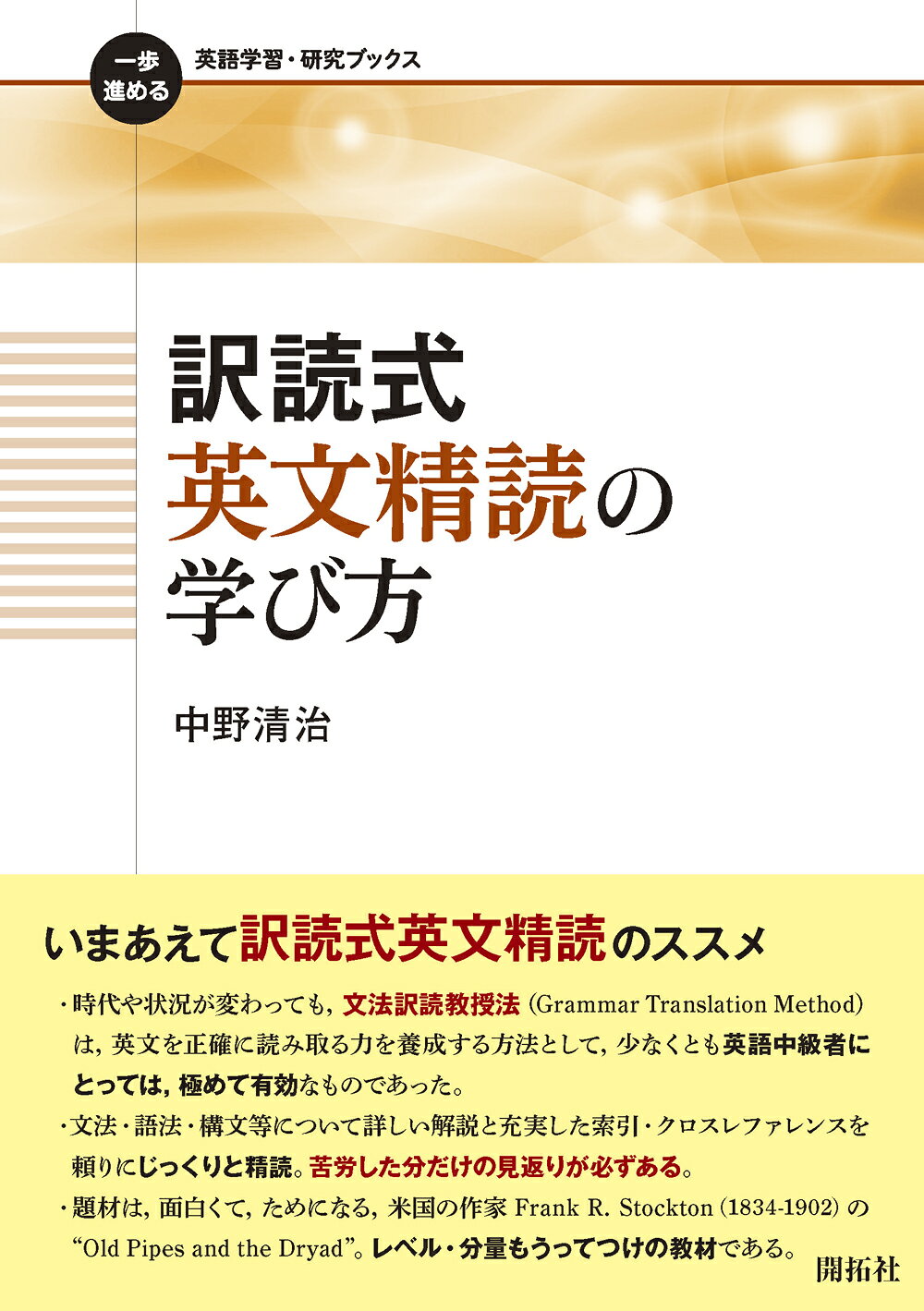 楽天市場】駿台文庫 英文読解の原則125 原則を知れば，長文もコワく