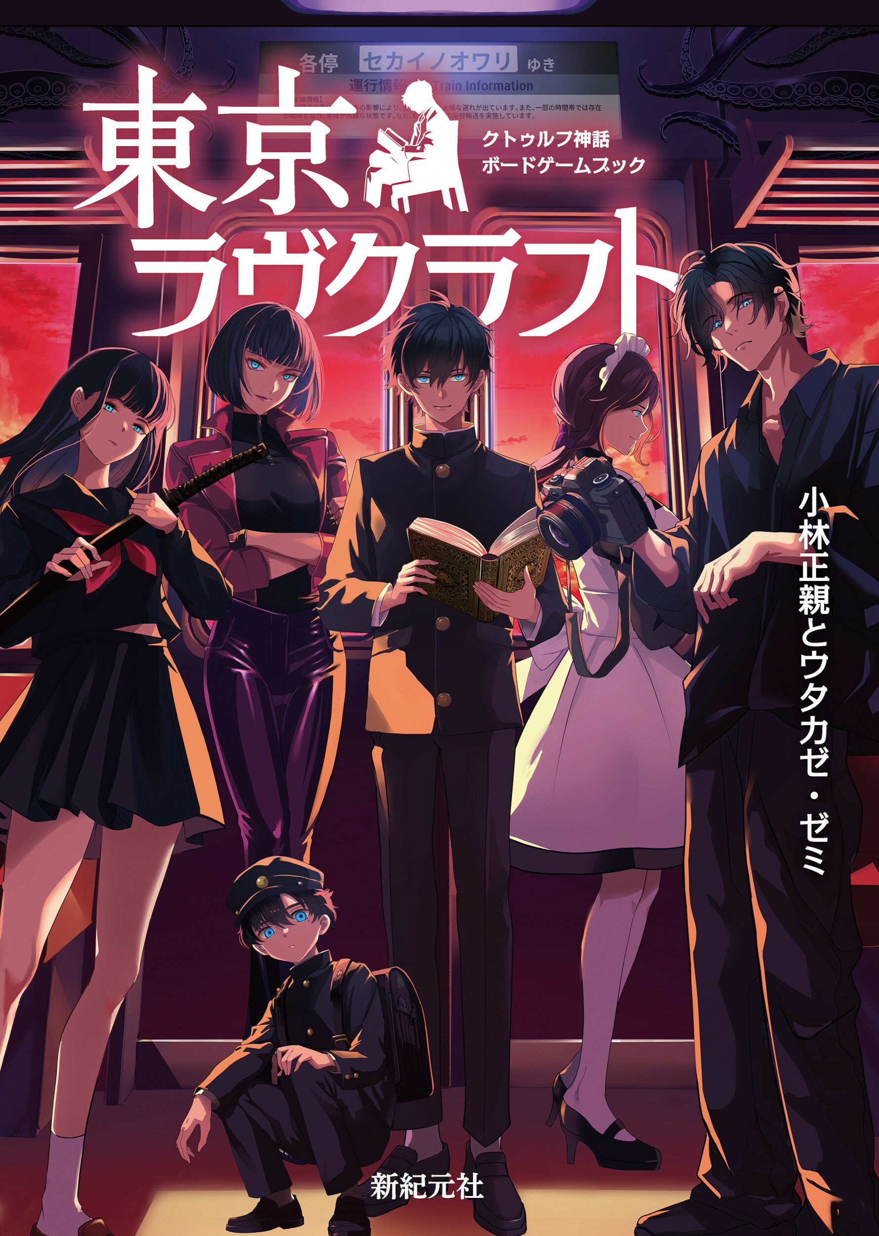 楽天市場】スクウェア・エニックス ディプスファンタジアイラストレ