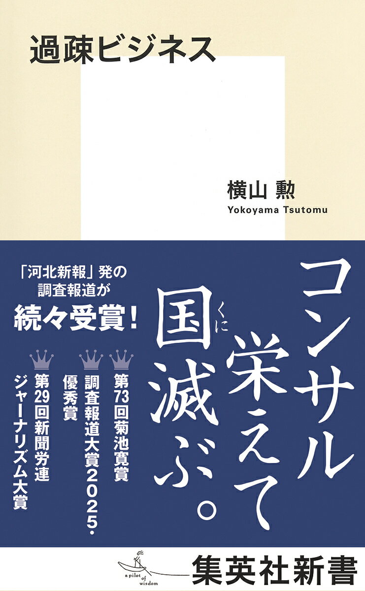 楽天市場】研文書院 大学への日本史/研文書院/安藤達朗 | 価格比較