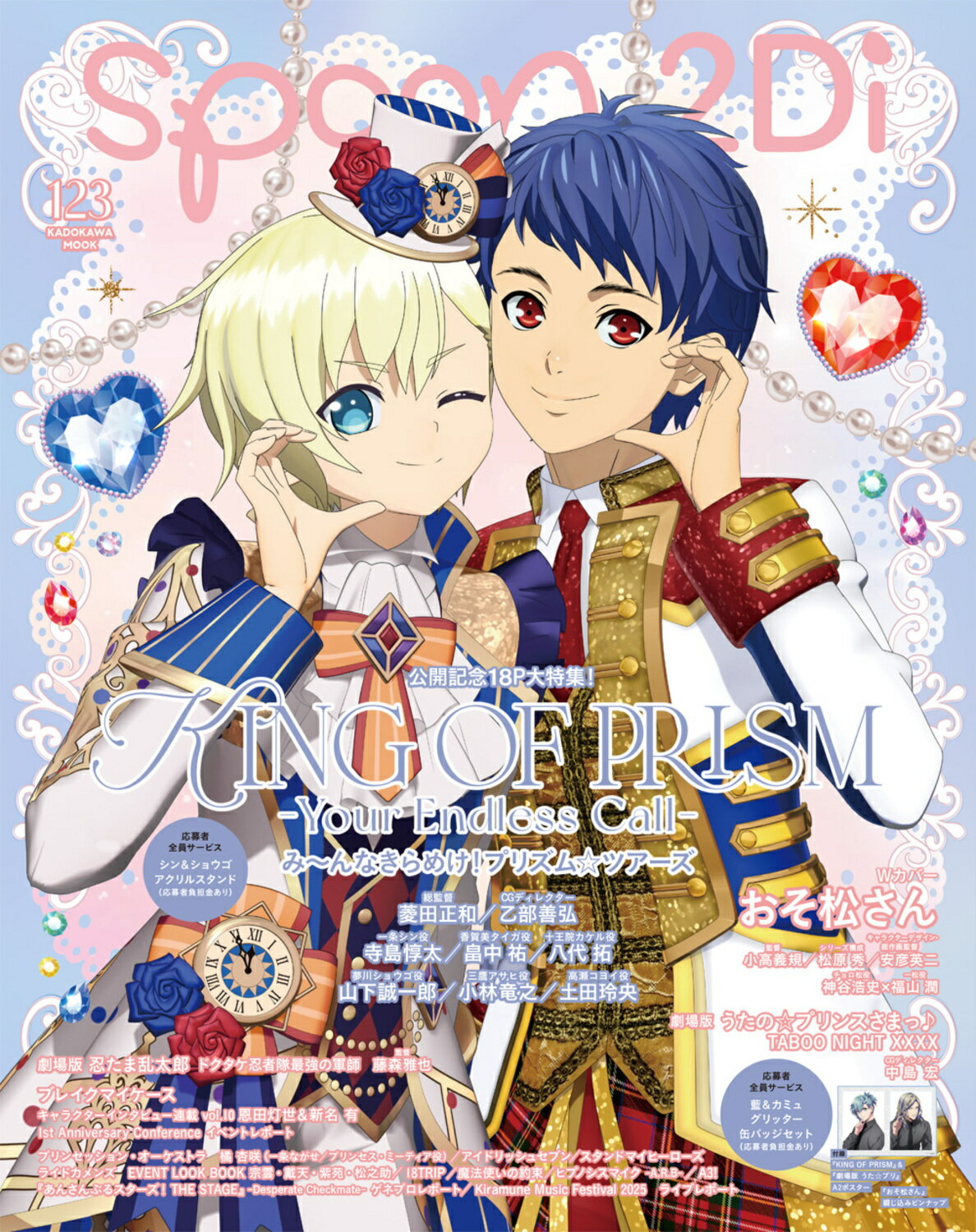 いのまたむつみ画集　テイルズ オブ 2004-2015 いのまたむつみ画集 テイルズ オブ 2004-2015