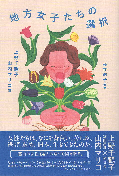 楽天市場】太田出版 私、瞑想者です/太田出版/秋野太作 | 価格比較