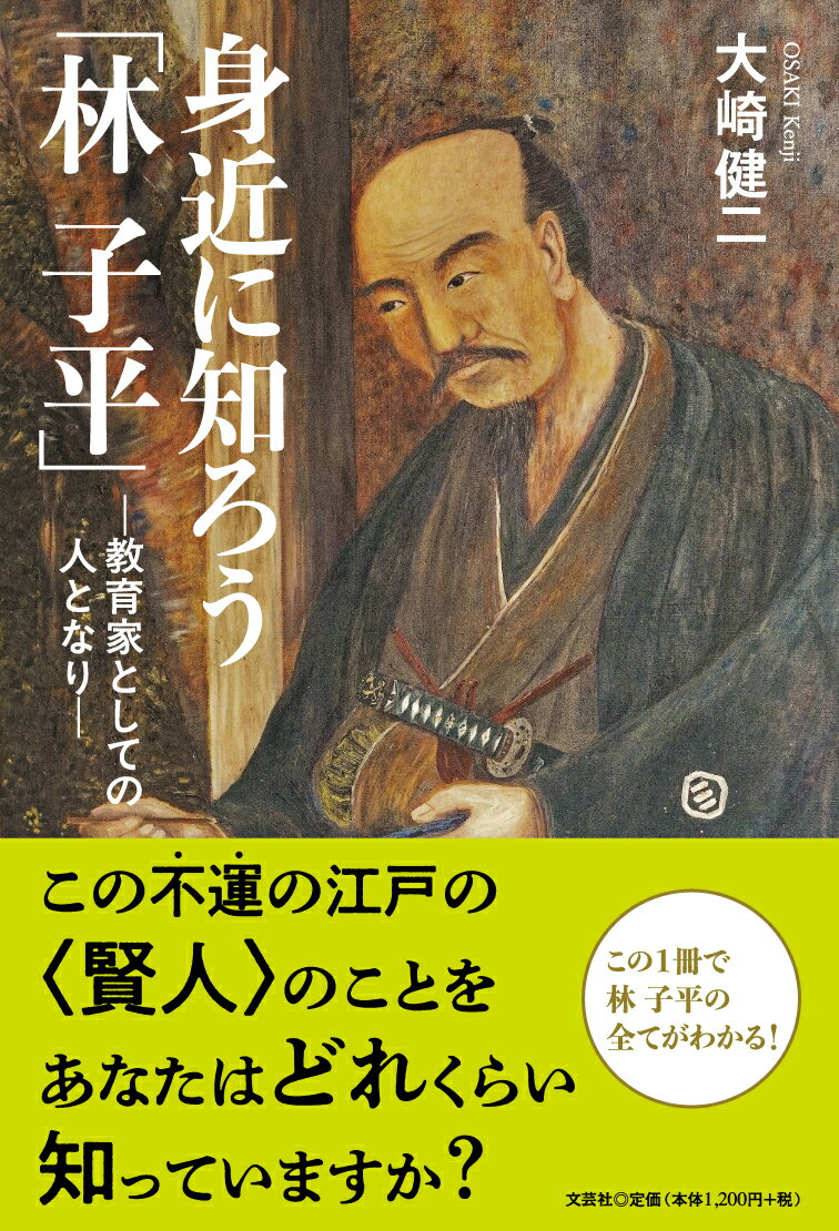 楽天市場】木耳社 古伝が語る古代史 宇佐家伝承 続/木耳社/宇佐公康