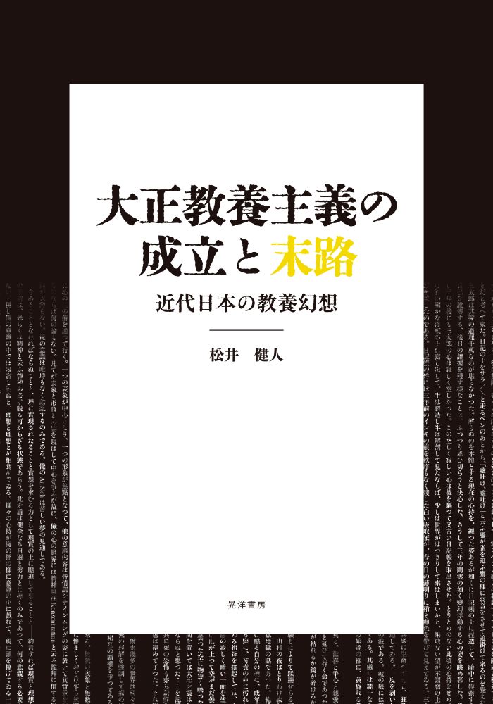 楽天市場】れんが書房新社 狼侠 芸能界最強の用心棒が明かす真実