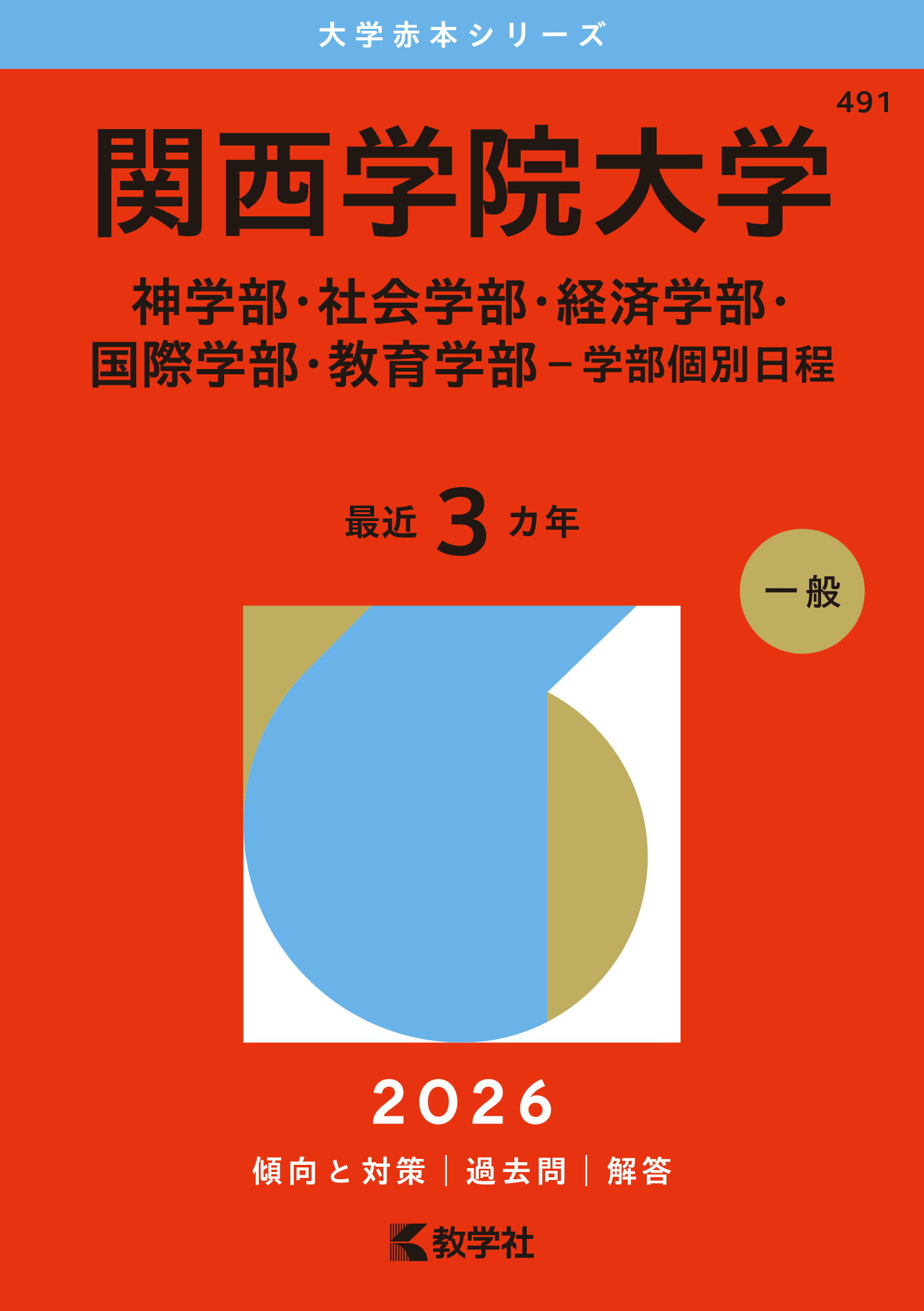 楽天市場】学研マーケティング 竹岡の英文法・語法ULTIMATE