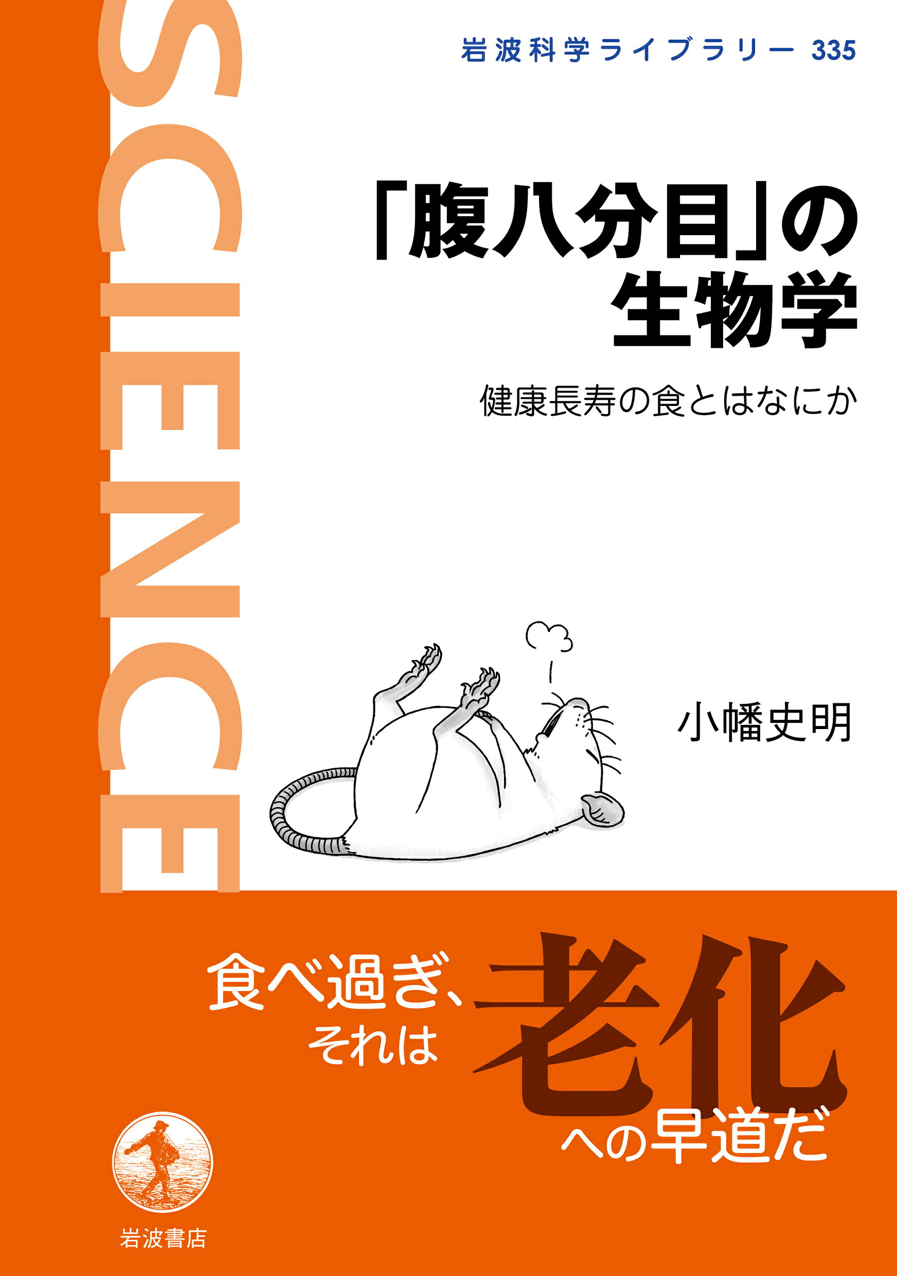 楽天市場】誠文堂新光社 粘菌 驚くべき生命力の謎/誠文堂新光社/松本淳
