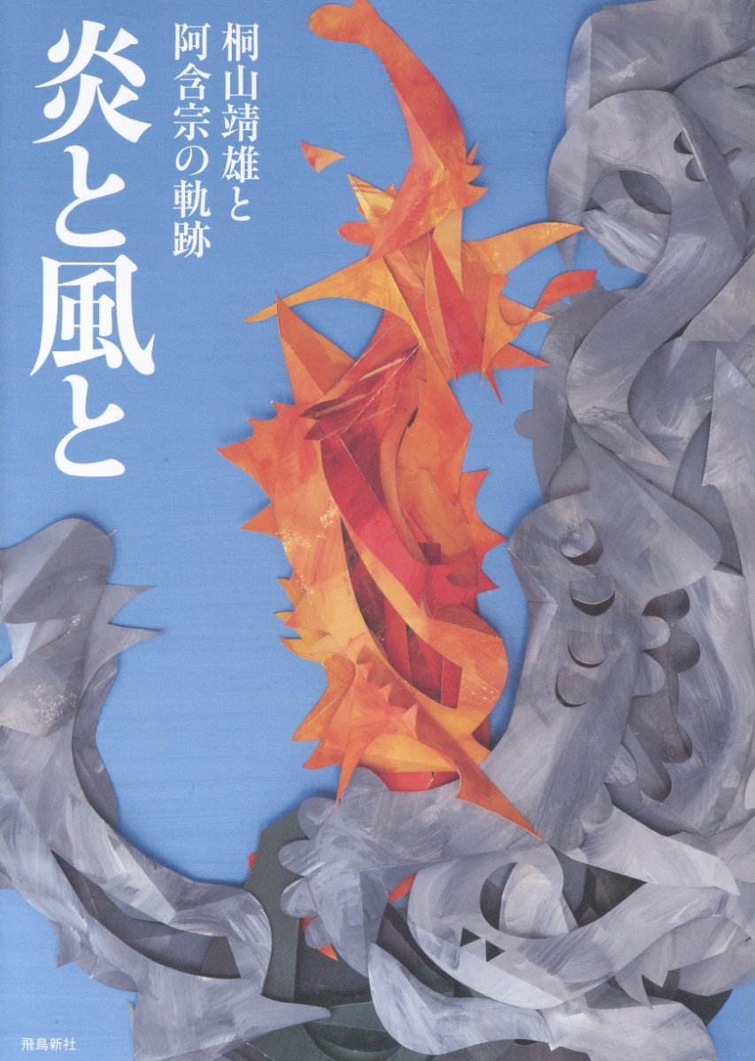 楽天市場】オウム出版 超越神力 あなたの持っている本当の力 part