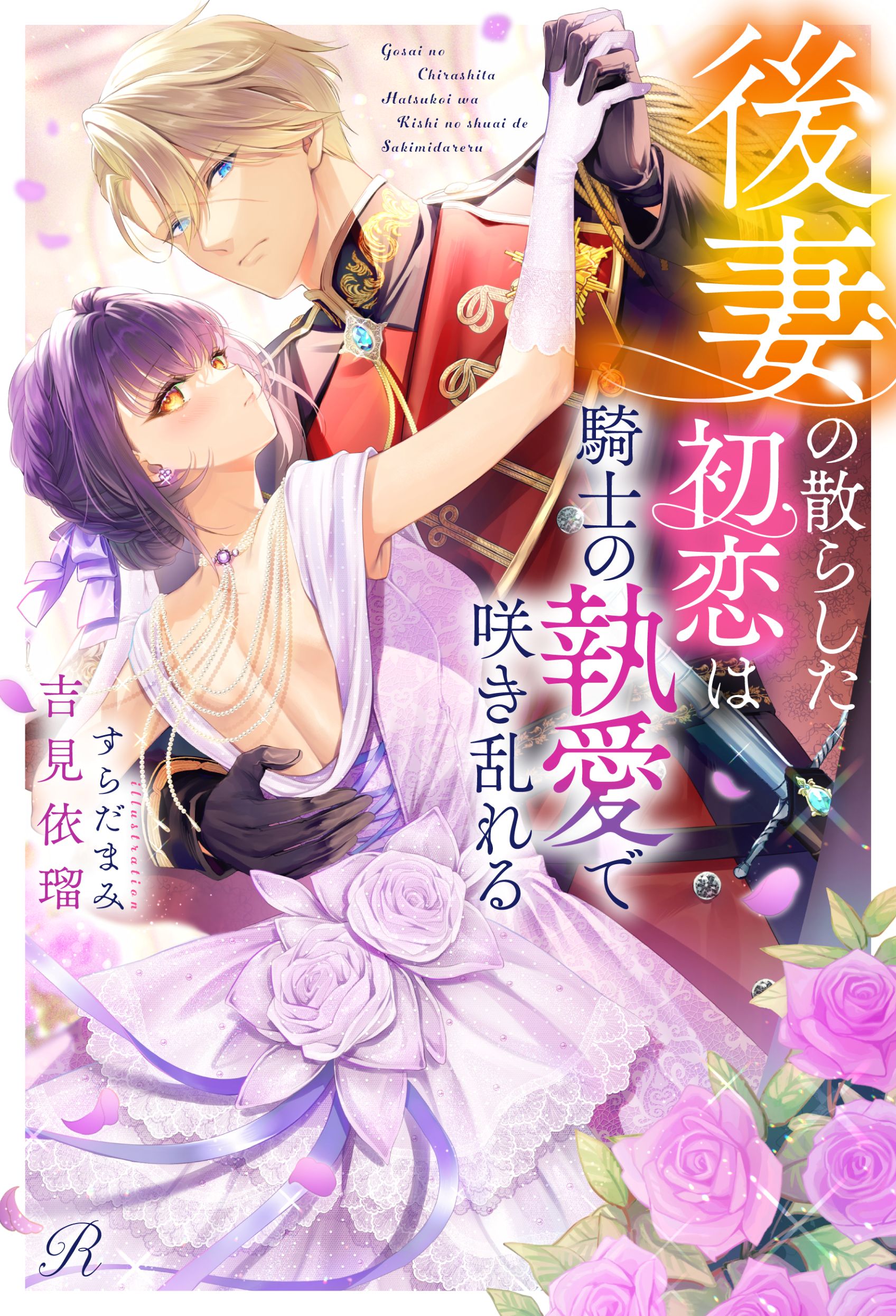 故郷は地球 佐々木守 子ども番組シナリオ集 故郷は地球: 佐々木守子ども番組シナリオ集 | 佐々木 守 |本