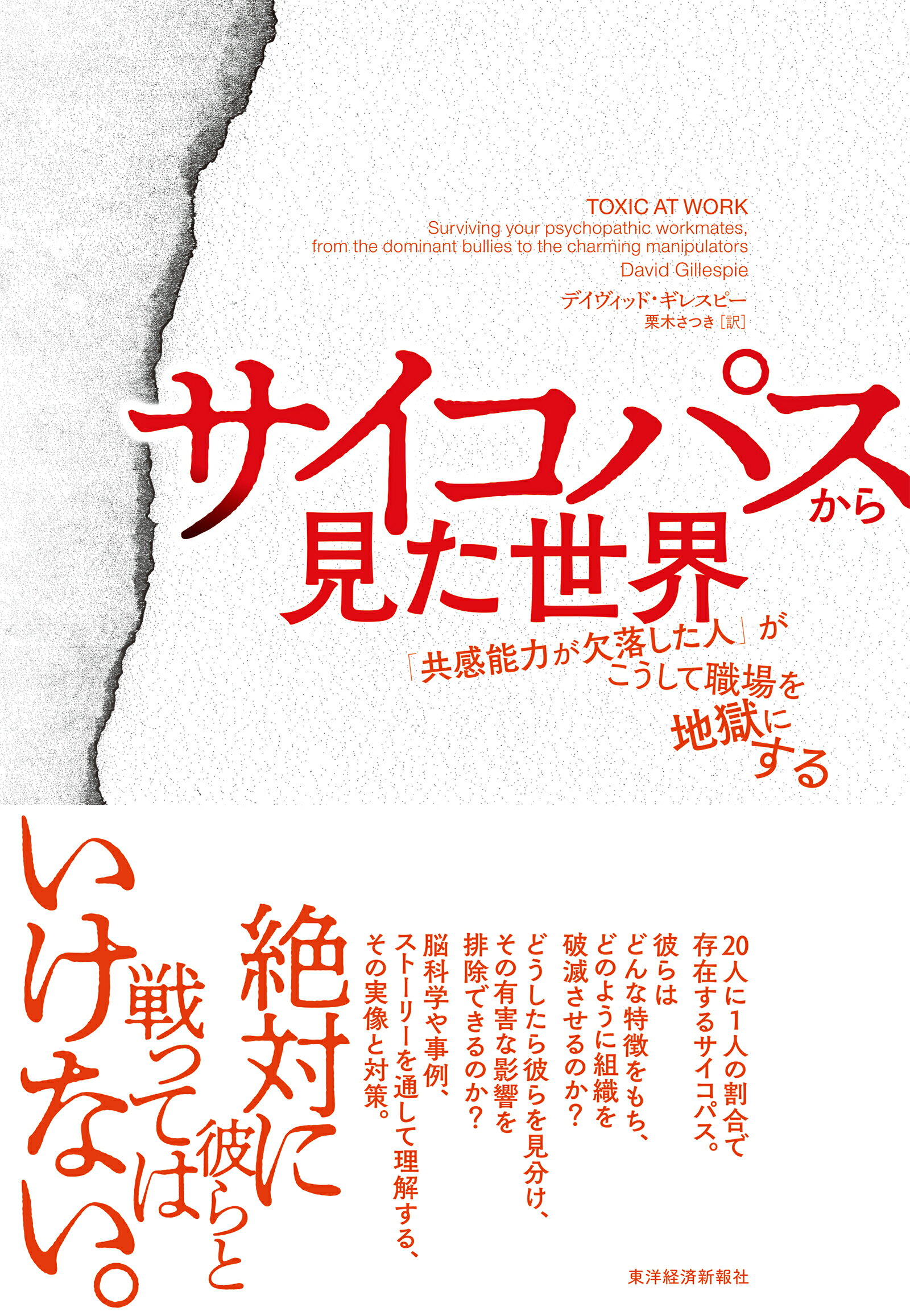 楽天市場】角川書店 《新訳》ハイパワー・マーケティング あなた