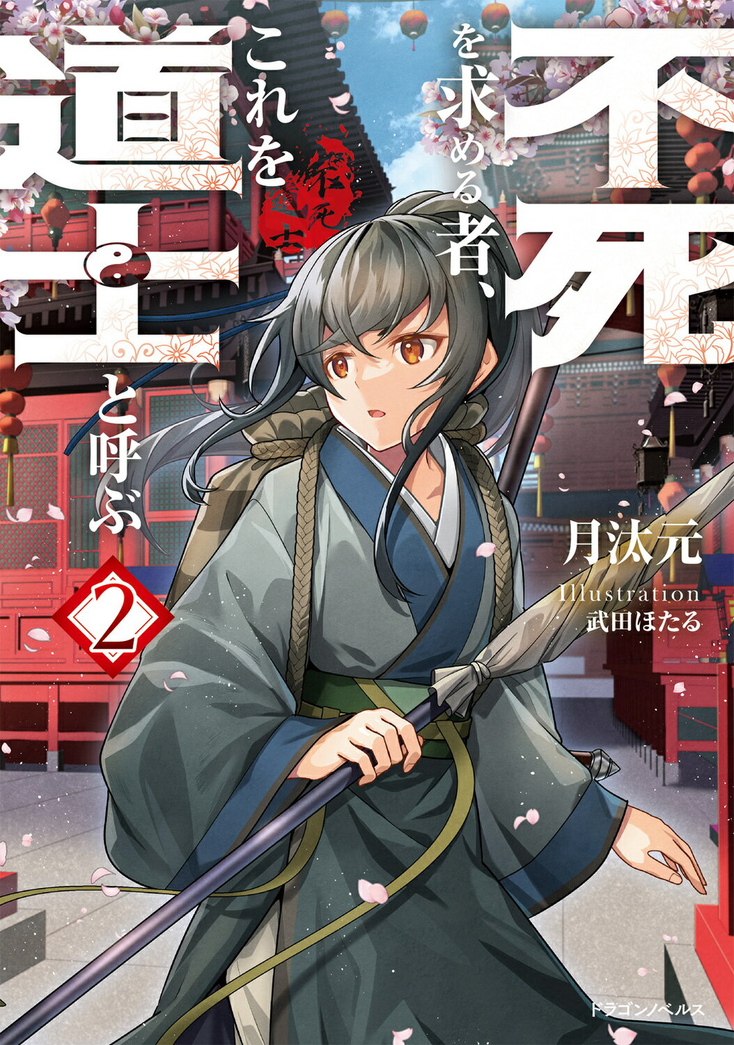 楽天市場】三一書房 故郷は地球 子ども番組シナリオ集/三一書房