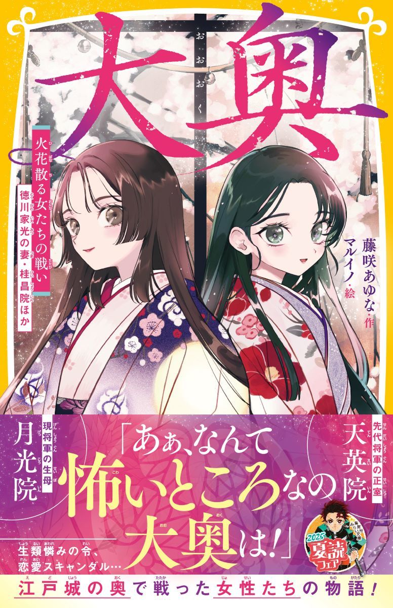 楽天市場】角川書店 透明なルール/KADOKAWA/佐藤いつ子 | 価格