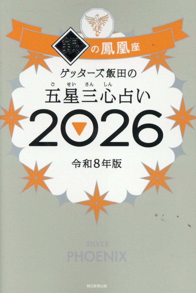 風水・擇日　万年暦 楽天市場】太玄社 万年暦 風水・擇日・奇門 増補改訂版/太玄社