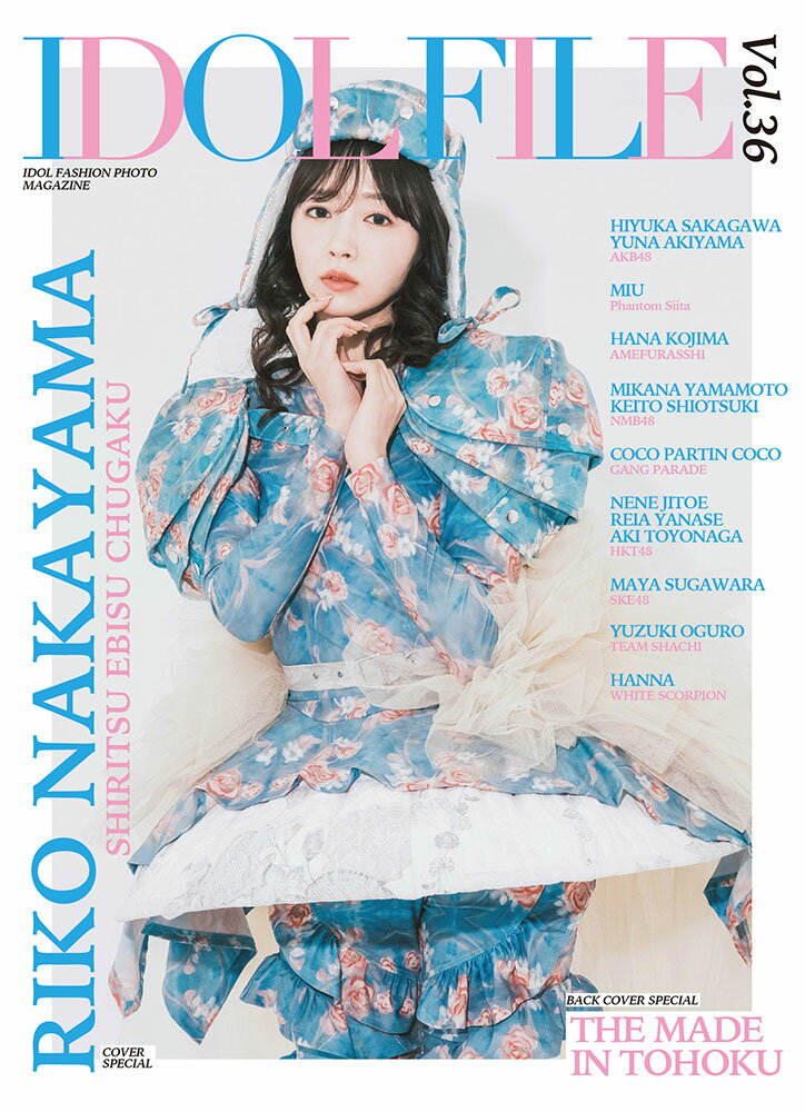 ＩＤＯＬ　ＦＩＬＥ Ｖｏｌ．３６/ＲＯＣＫＳ　ＥＮＴＥＲＴＡＩＮＭＥＮＴ/ロックスエンタテインメント