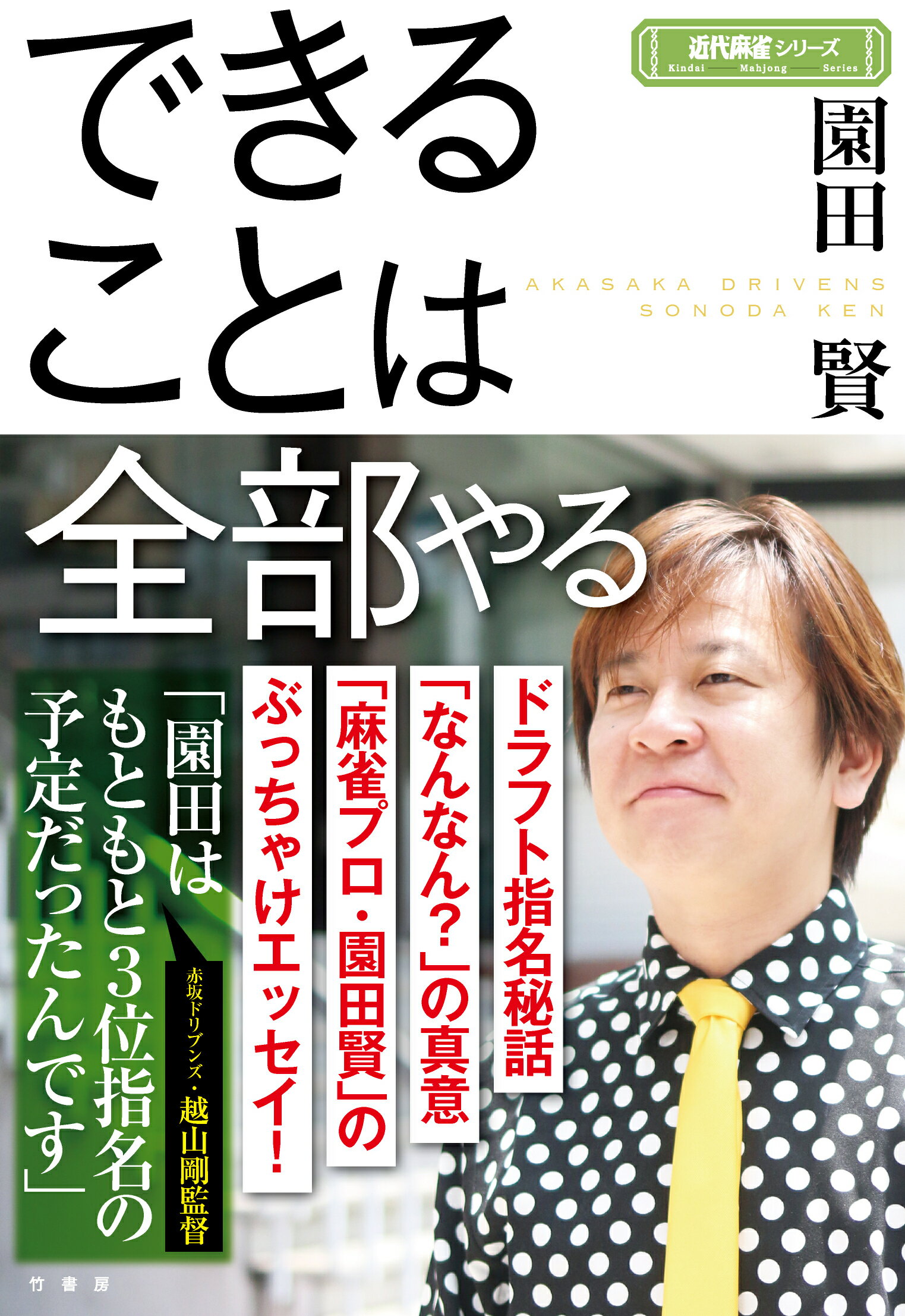 楽天市場】COSPLAY MODE(コスプレイモード)増刊 コスプレ入門! 魔法の