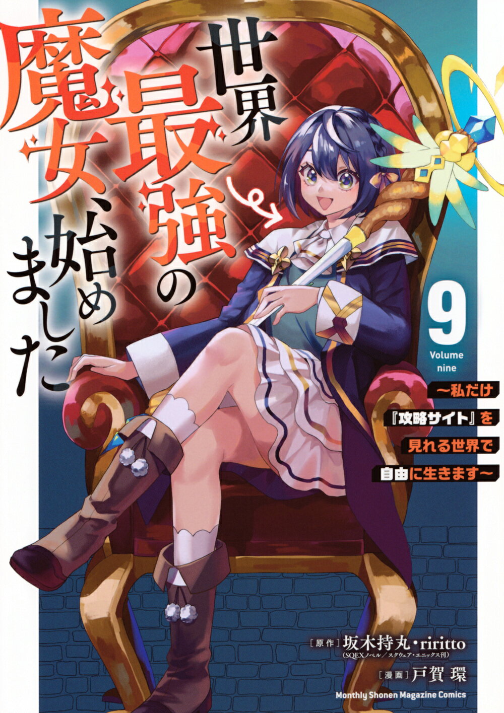 私が見た未来 完全版/飛鳥新社/たつき諒　地震　防災 私が見た未来 完全版 | たつき諒 |本 | 通販 | Amazon