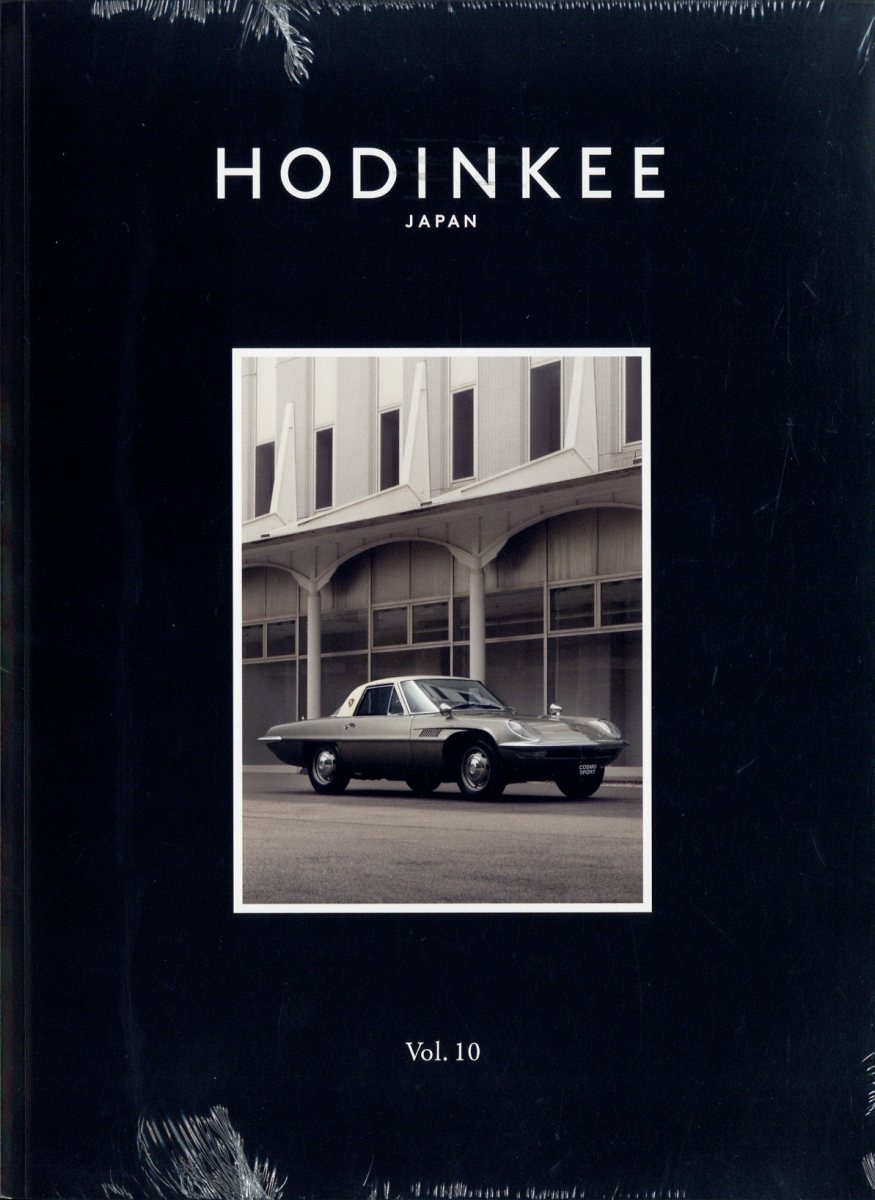 HODINKEE (ホディンキー ジャパン エディション) Vol.10 増刊特別版 2025年 08月号 [雑誌]/ハースト婦人画報社