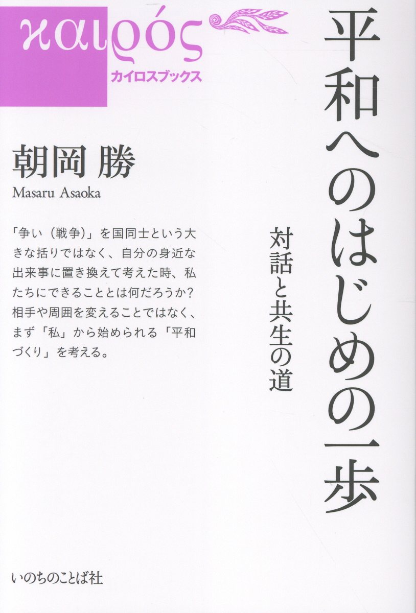 楽天市場】星雲社 精解神の詩 聖典バガヴァッド・ギーター 3/きれい
