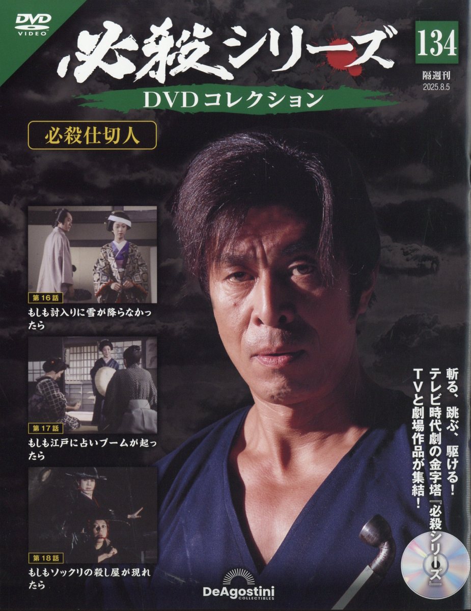 楽天市場】東映ビデオ ポルノ時代劇 忘八武士道 邦画 DRTD-2492 R-18