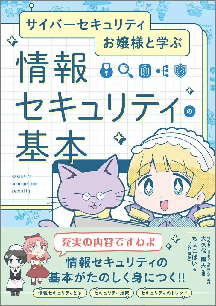 ケタ違いに儲かるアフィリエイト術 ケタ違いに儲かるアフィリエイト術 初心者でも携帯サイトで月収