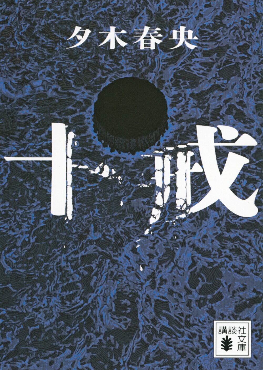 なぜ重力は存在するのか 世界の「解像度」を上げる物理学超入門(マガジンハウス新… 楽天市場】マガジンハウス なぜ重力は存在するのか 世界の「解像度」を