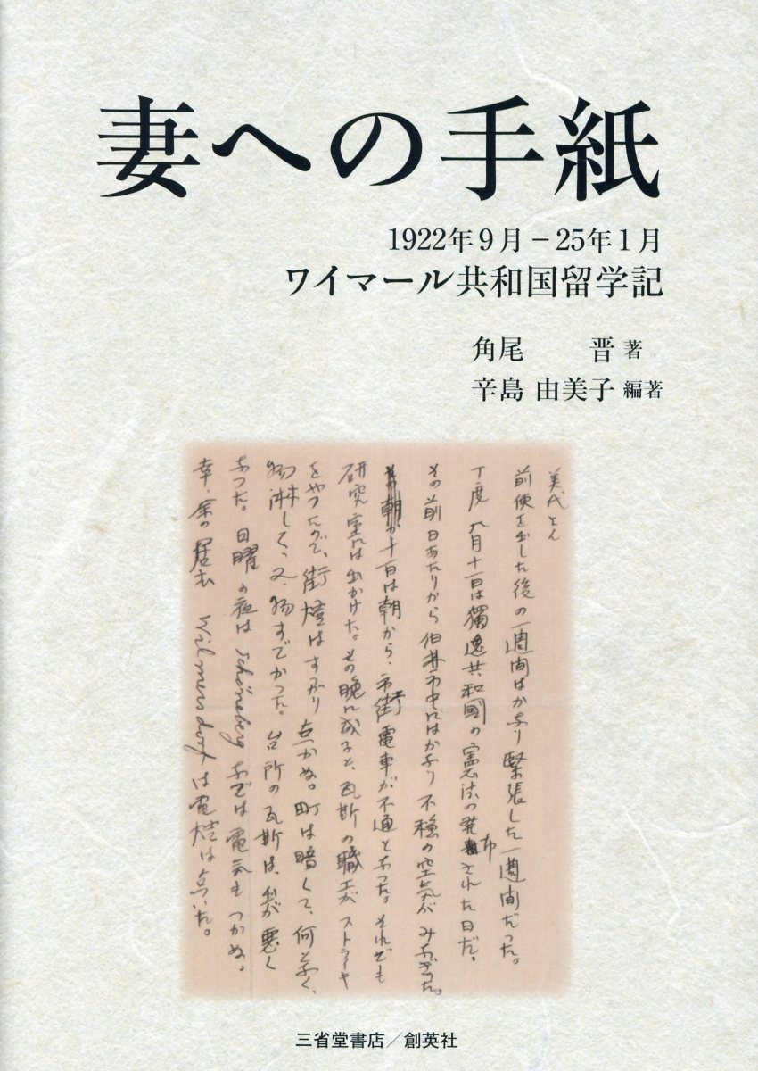 楽天市場】光文社 私はこの子たちを救いたい “殴らない父”と“愛し