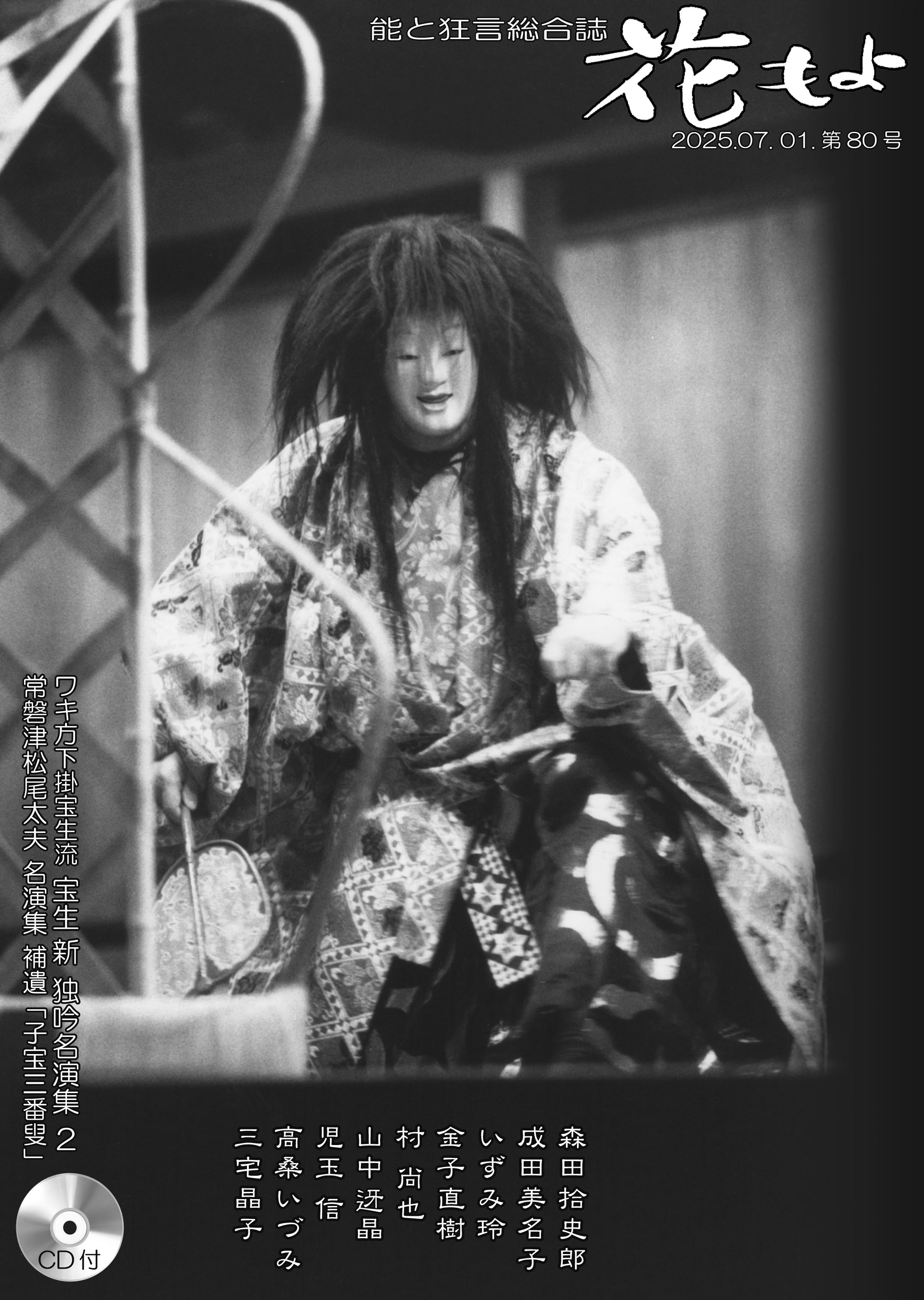 楽天市場】芝居唄（全3巻セット） 歌舞伎黒御簾音楽歌詞集成/文化資源