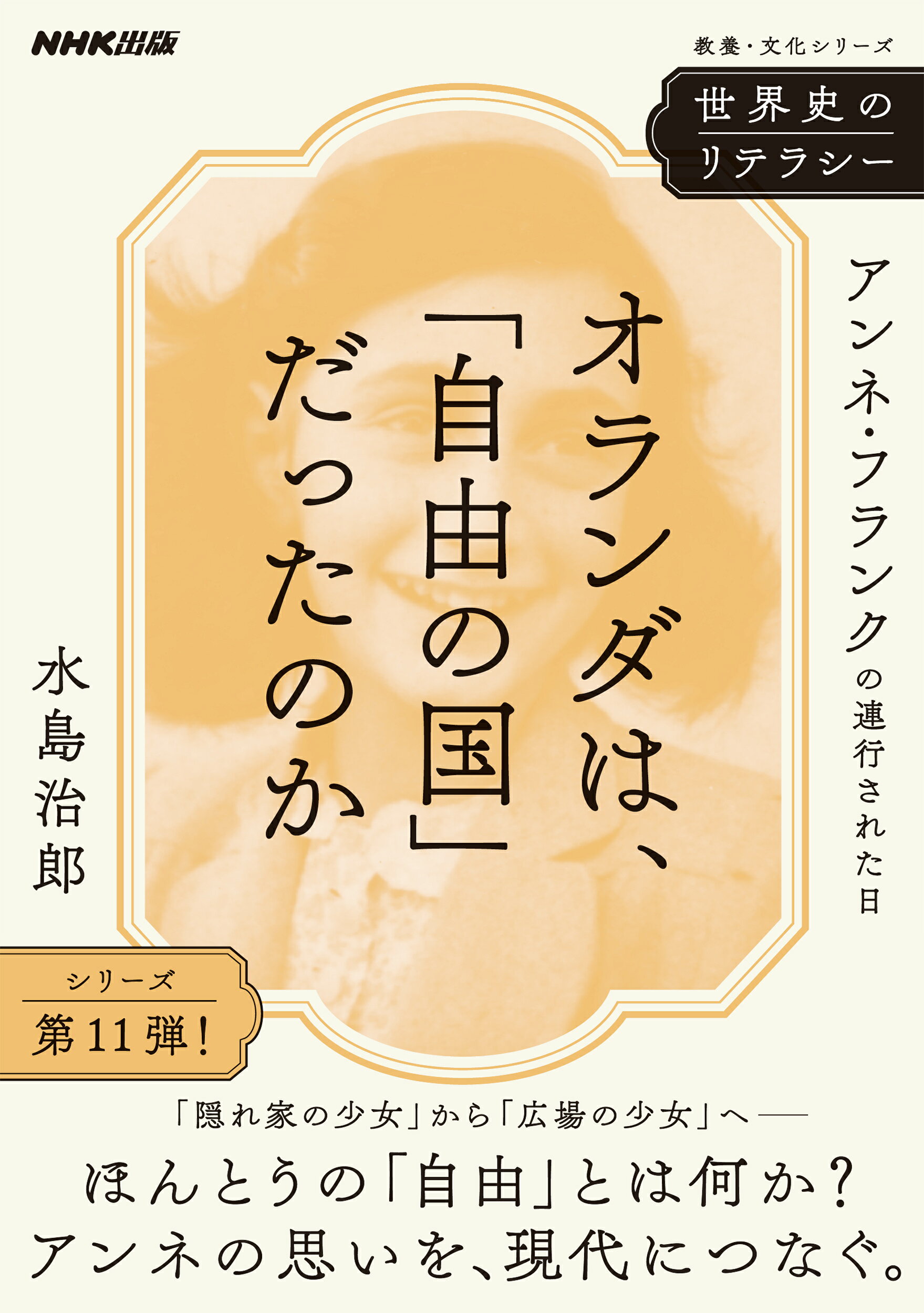 楽天市場】文芸社 謎の宝玉夜明珠/文芸社/中村博明 | 価格比較 - 商品