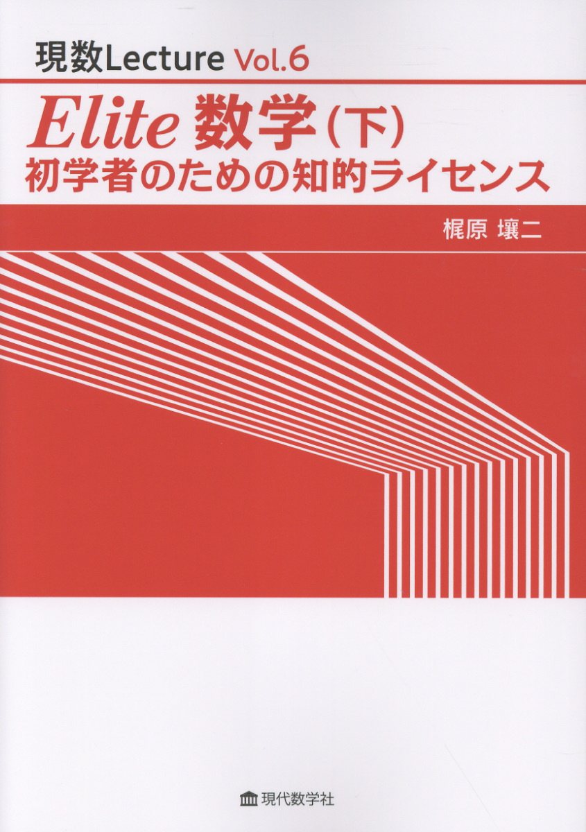 楽天市場】代々木ライブラリー 木原のセンター数学完全対策〓・A