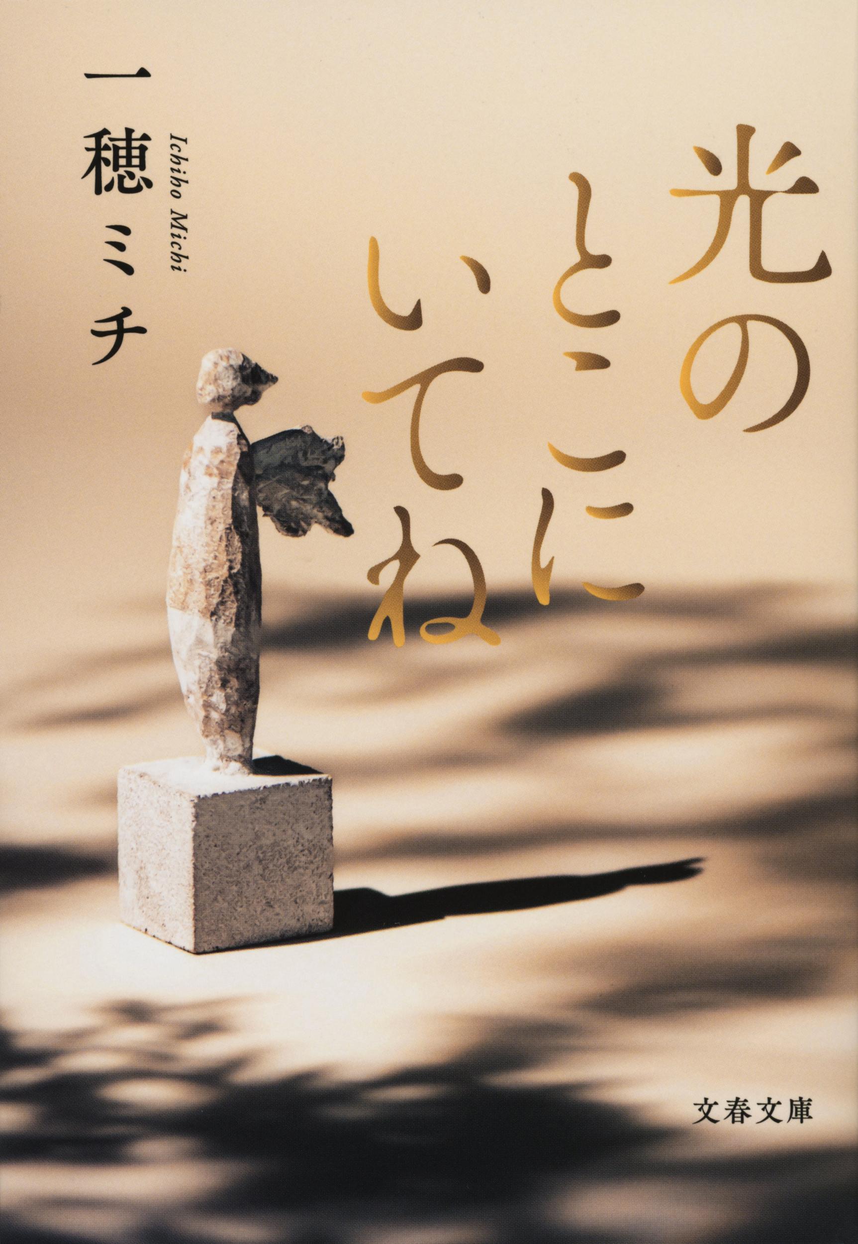 楽天市場】八幡書店 秘印・密咒・霊符古神道玄秘修法奥伝/八幡書店