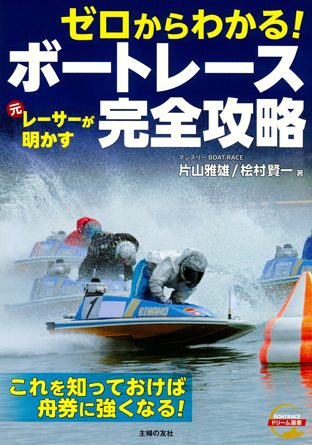 楽天市場】ガイドワークス 消去法シークレット・ファイル 2018