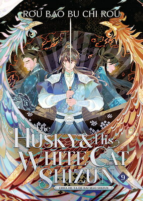The Husky and His White Cat Shizun: Erha He Ta de Bai Mao Shizun (Novel) Vol. 9/SEVEN SEAS PR/Rou Bao Bu Chi Rou